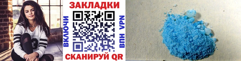 Хочу наркоту Кизилюрт Марихуана  МЕФ  Кокаин  ГАШИШ 