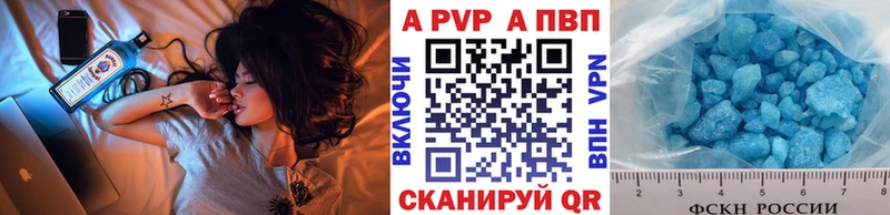 где найти   Кизилюрт  hydra как войти  Alpha PVP кристаллы 