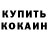 Гашиш VHQ Error Fani