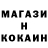 Меф 4 MMC Nelion Tem