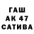 Каннабис Ganja mujawid