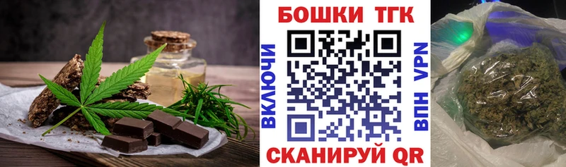 Canna-Cookies марихуана  Кизилюрт 