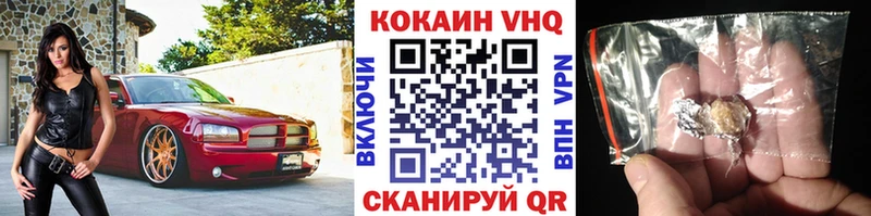 Cocaine 98% Кизилюрт