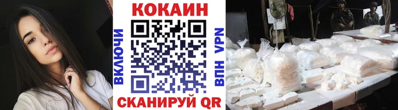 КОКАИН Columbia  что такое наркотик  Кизилюрт 