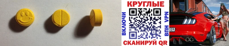 Экстази 280мг  Кизилюрт 