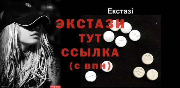 бутик Верхний Тагил