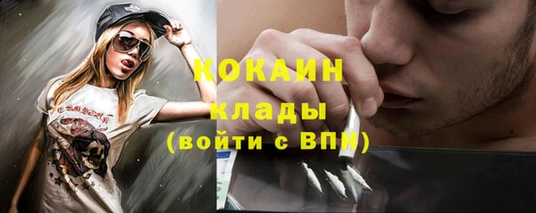 бутик Верхний Тагил