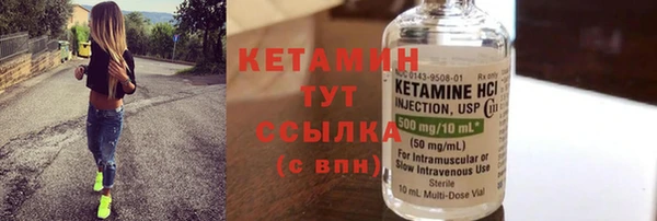 героин Бородино