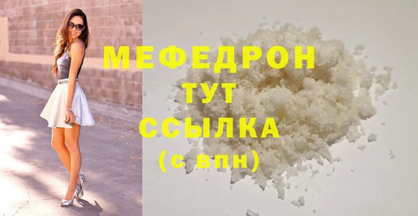 сатива Бронницы