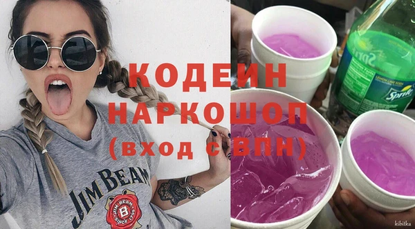 бутик Верхний Тагил