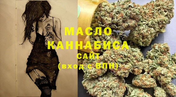 дмт Бугульма