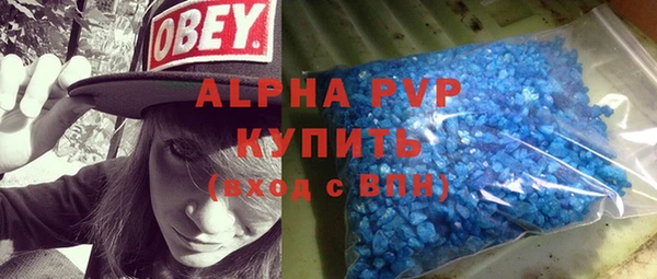 героин Бородино