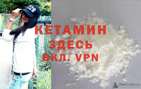 героин Бородино