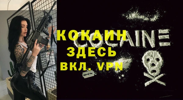 бутик Верхний Тагил