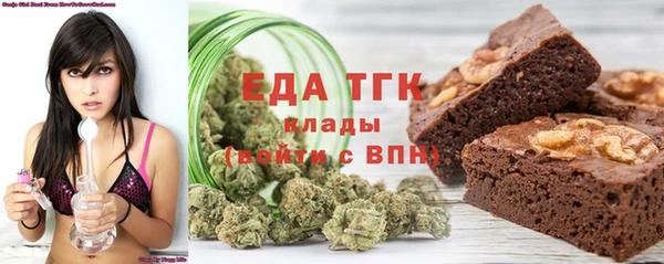 бутик Верхний Тагил