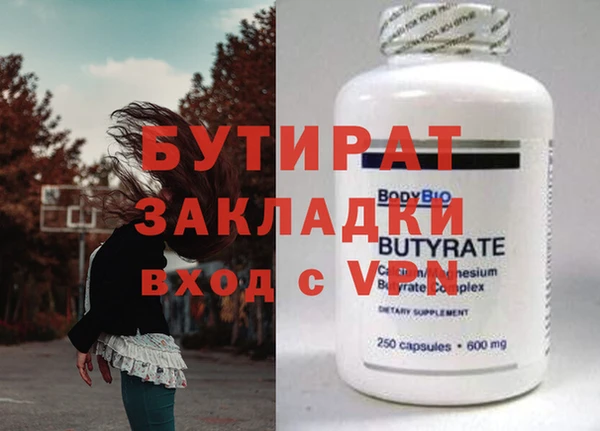 дмт Бугульма
