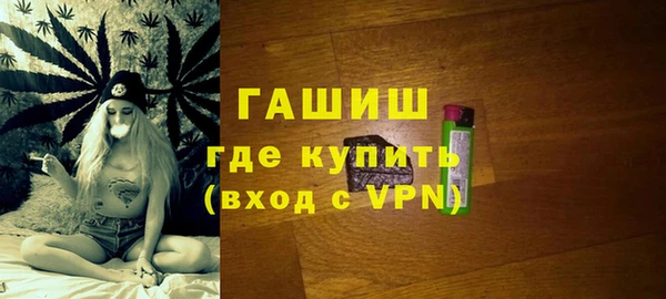 героин Бородино