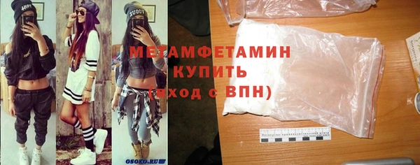 героин Бородино
