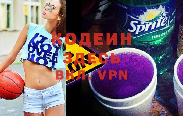 сатива Бронницы