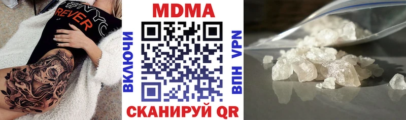 MDMA VHQ  Кизилюрт 