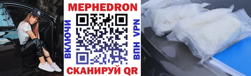 гидра как зайти  Кизилюрт  МЯУ-МЯУ VHQ  наркошоп 