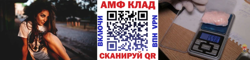 нарко площадка наркотические препараты  Кизилюрт  МЕТАМФЕТАМИН пудра 