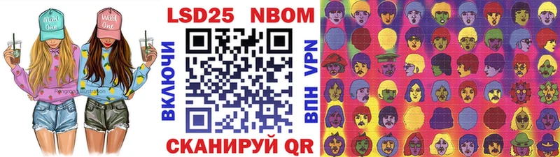 Марки N-bome 1,5мг даркнет сайт Кизилюрт